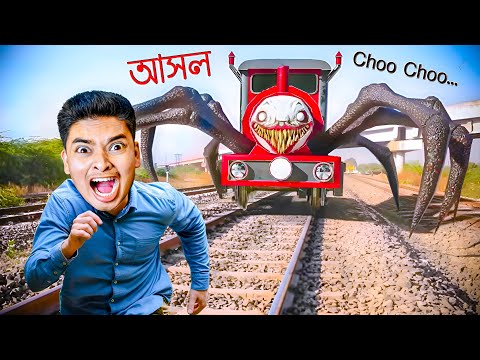 Real Life Choo Choo Charles