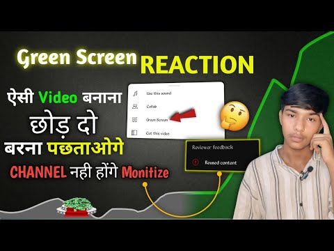 Short Reaction विडियो बनाना छोड़ दो 😭 बरना पछताओगे 💯 || Channel नही होंगे Monitize 🤔 || Big Update 🤯