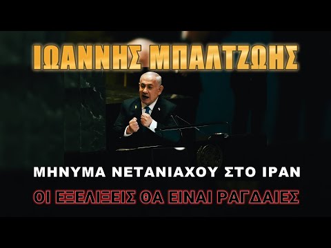 Τους τα είπε στη... γλώσσα τους!