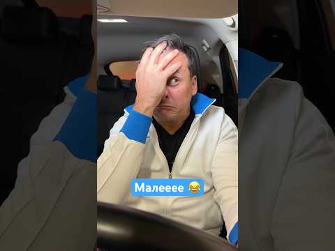 Родители, не губете надежда 2 #comedy #funny #teen