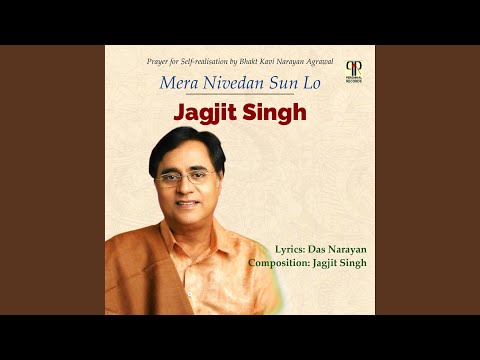 Hey Maa Mera Nivedan (Reprise)
