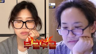 지랄하고 있네
