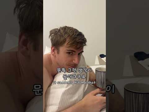 우리가 굳이 관광객처럼 군 이유