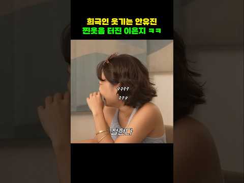 ์ฝฉํธ ๋ ์๋ค๋๋ ์์ ์ง #์ด์์ง