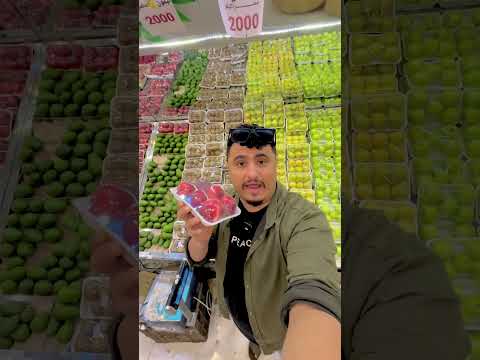فواكه وخظروات بسعر الجملة هسوس الهسوس😍👏