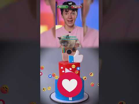 Pov: оригинал или подделка Автор: @Weebabyy