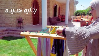 اجعلى التنظيم وسيله علشان تلاقى وقت لكل حاجه