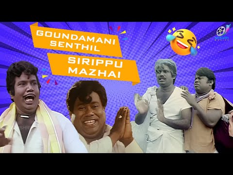 Goundamani Senthil Fun Collection | Chinna Gounder & Rajakumaran Comedy Scenes | All Time Hit Comedy