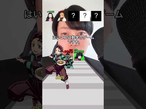 竈門炭治郎はまじで弱いってほんと？🥹💦 #tiktok #ゲーム
