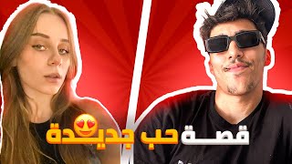لقيت لي تنسيني في الاكس ❤
