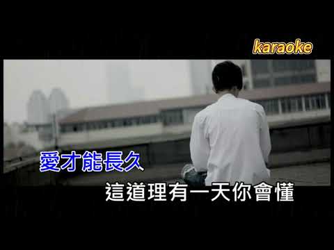 胡彥斌-我知道你很難過karaokeKTV 伴奏 左伴右唱 karaoke 卡拉OK 伴唱 instrumental胡彥斌-我知道你很難過karaoke