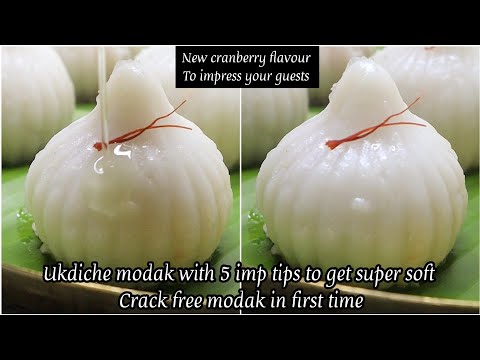 crackfree super soft ukdiche modak with 5imp tips|modak recipe|ukdiche modak|modak recipe in marathi