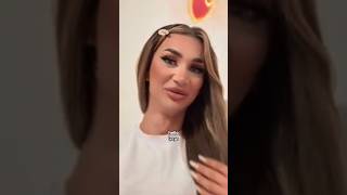 راح الترند