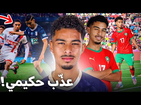 من هو ياسين جاسيم مفاجأة المنتخب في كأس العالم؟ وكيف انتقم من النادي الذي رفضه؟