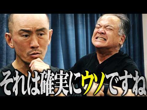 【苦しんだ55年】接骨院の誤診の可能性…股関節痛の痛みに耐える日々、兼子ただしは救えるのか！？【神経ストレッチ】