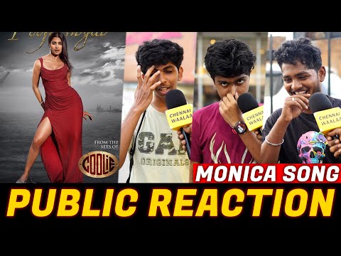 Pooja Hegde செஞ்சிட்டாங்க Bro!!😂 | COOLIE | Monica Song Public Reaction | Monica Public Review | CW!