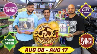 Udaya KitchenNext d UDAYA PARBA  😍
