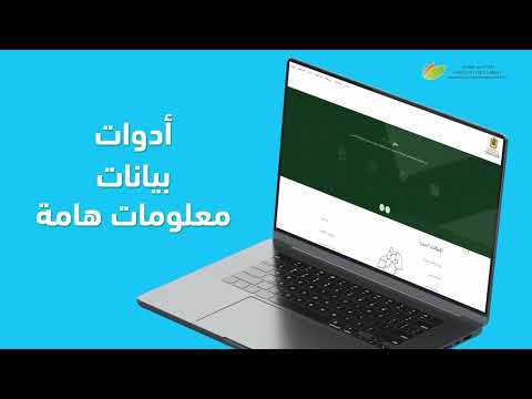 بغيتي تعرف كيفاش تنجح مشروع فلاحي أو مقاولة للصناعة الغذائية شوف هذه المنصة