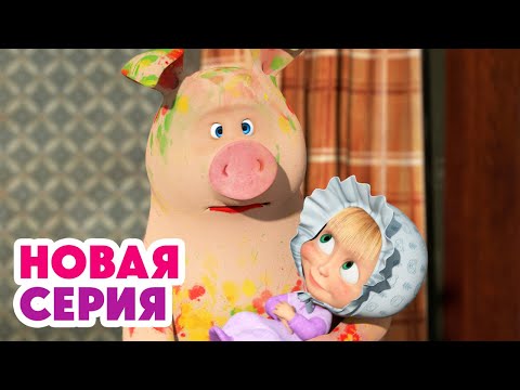 💕 Кто тут такой хорошенький? 😊 🌸  ⬅️ Cмотрите новую серию | АНИМУЛЬТ