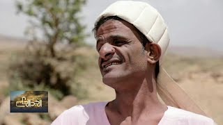 يا بطني 😂 خلط العامية بالفصحى 😂😂 من مسلسل حكايات الجد الحكيم