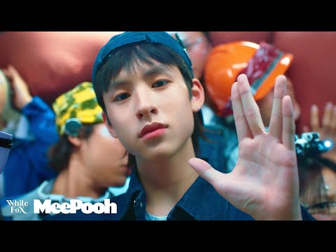 MEEPOOH - Close Friend [Official MV]