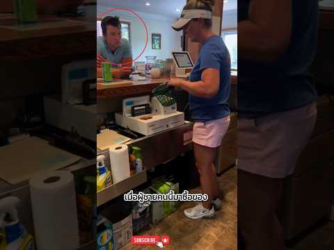 ถ้าทำได้ ไม่ต้องจ่ายเงิน