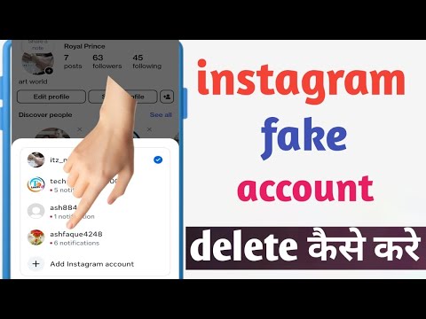 Instagram status account delete kaise kare | Instagram ki fek id delete kaise kare