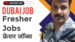 Fresher Jobs in Dubai 2025