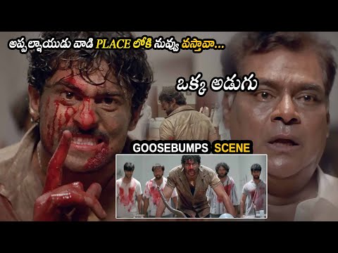 Prabhas Powerful Warning To Kota Srinivasarao || Chatrapathi Movie Scenes || Matinee Show