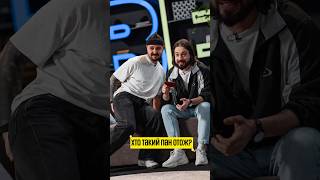 ОТОЖ = OTOY? | КОНТРЛВЕ