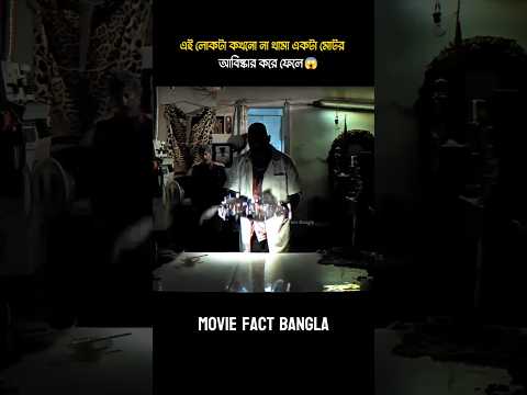 The Never-Ending Generator