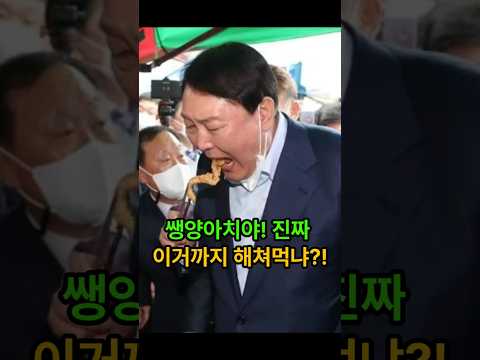 이 쌩양아치야! 하다하다 그 돈까지 해쳐먹냐?! #최욱 #매불쇼 #shorts