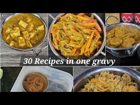 30+ Recipes in one gravy #food #cooking #recipe #2minuteschef