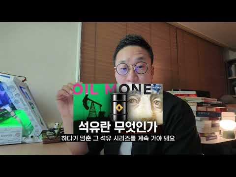 [R뉴스속보] 이란과 미국 전면전? 오늘 시장 대응 어떻게 할까