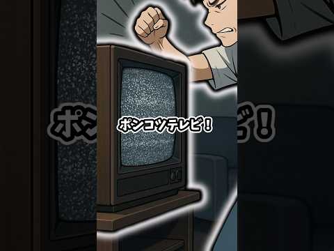 テレビが喋った！？ #究極の2択