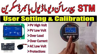 STM Pure Sinewave Module with Hybrid Screen User Setting and Calibration of Local Solar Inverter