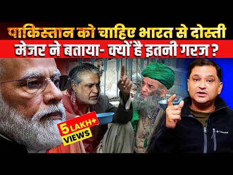 Why does Pakistan's Deputy PM want friendship with India | The Chanakya Dialogues Major Gaurav Arya