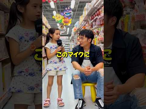 皆さん大人になったら何になりたいですか？なりたかったですか？ #フォロおごチャレンジ #shorts