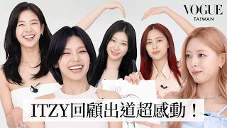 ITZY （있지） 友情大考驗：禮志初見面氣場就超強、有娜像《動物方城市》的茱蒂？Lia畫功有進步？MAMA舞台最難忘｜人物專訪｜Vogue Taiwan