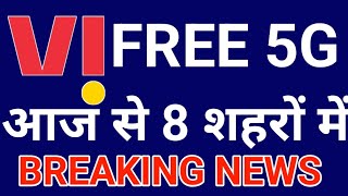 Vodafone idea आज से 8 नए शहरों में फ्री FREE VODAFONE IDEA #vodafoneidea 