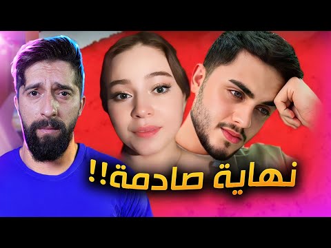 حقيقة انفصال بيسان ومحمود !!