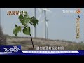 Environmental Challenges and Solutions