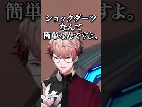 ショックダーサー。【セラフ・ダズルガーデン/渡会雲雀 / VALORANT / #にじさんじ 】