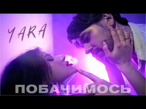 YARA – Побачимось [official music video 2023]