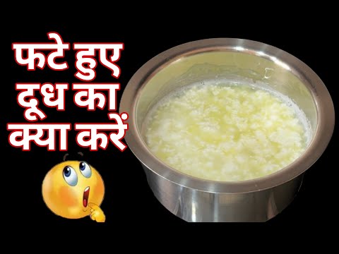 Fate Hue Doodh Se Banao Kam Tel Wala Super Tasty Nashta | No Egg No Maida | Easy Breakfast Recipe