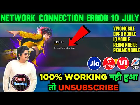 Network Connection Error Problem Free Fire 😫 || Network Connection Error Problem Solved 10 July 🥺