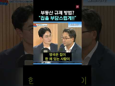 한국 취득세는..?