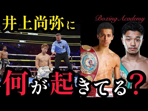 【驚異の的中率】井上尚弥vsカルデナスで起きている4つの異変とKOシーンを異次元解説。