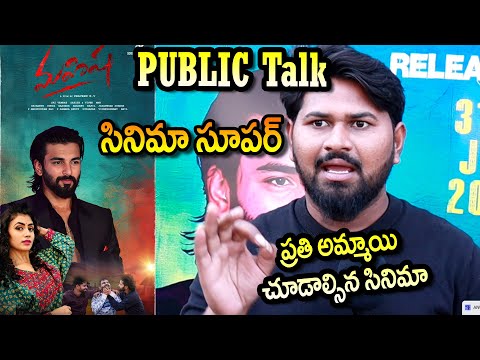 Mahisha Movie Team visit and public response at Asian Lakshmikala cinepride | Mahisha public talk