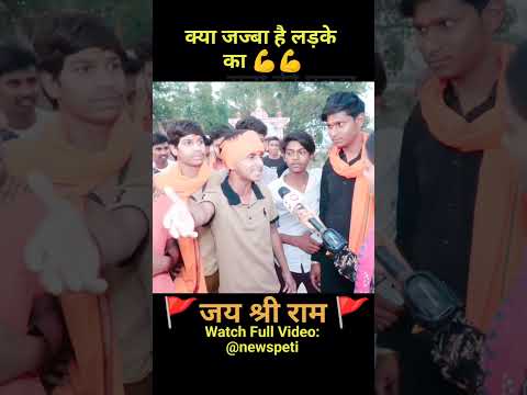 लड़के का Jazba 💪 | Political Roaste #thuglife #shorts
